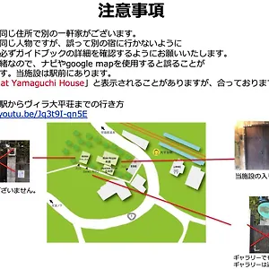 Holiday home Yamaguchi House Villa,historic Japanese With Onsen Hakone